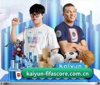 开云体育APP官方网站 APP