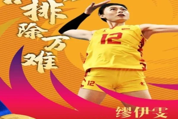 名古屋亚运跳水女子三米板陈艺文冲金与昌雅妮竞争分析及走势观察